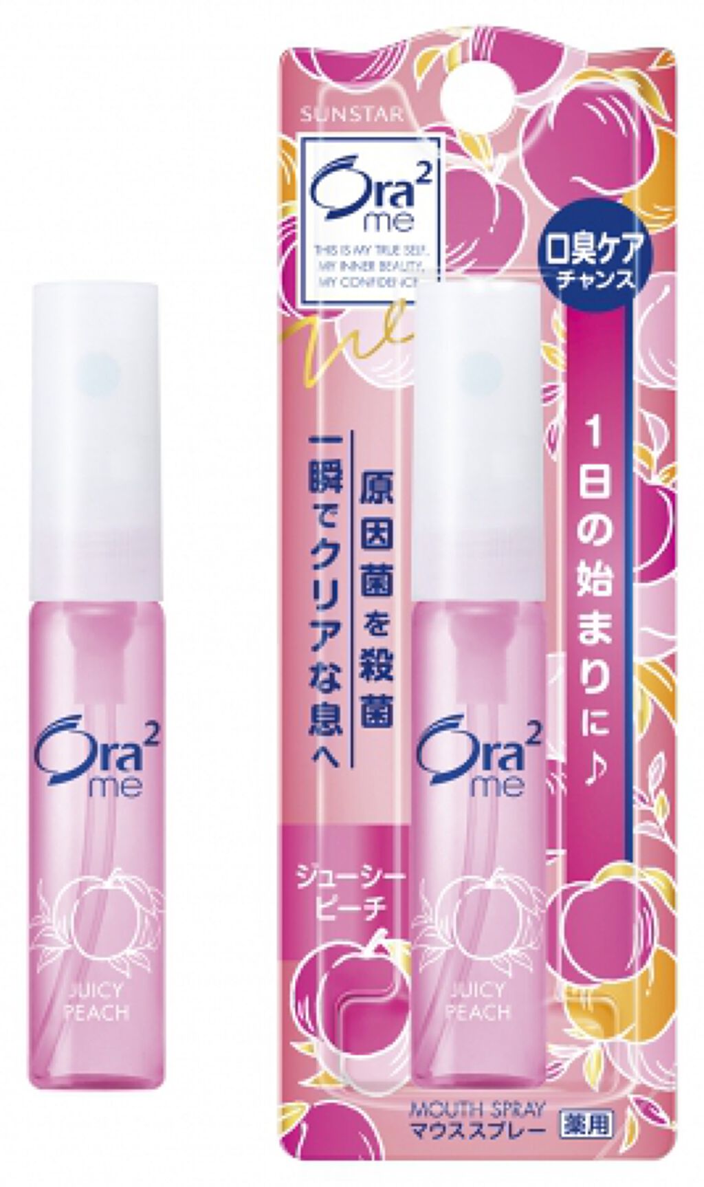 オーラツーミー マウススプレー ジューシーピーチ(新色)