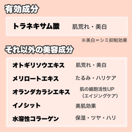 リフトモイスト エマルジョン SP I/エリクシール/乳液を使ったクチコミ(2枚目)
