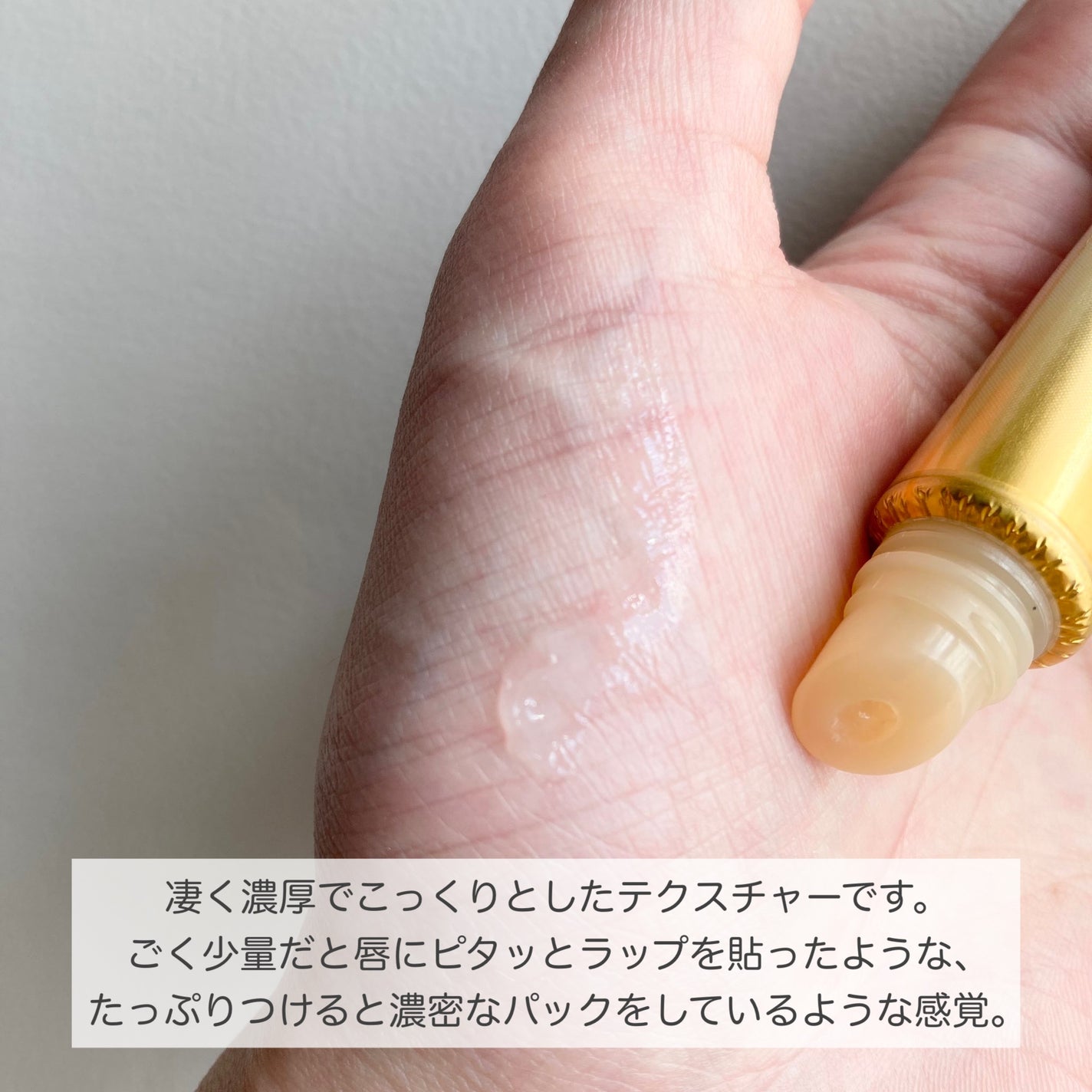 エスト ザ リップセラム/est/リップ美容液を使ったクチコミ(3枚目)