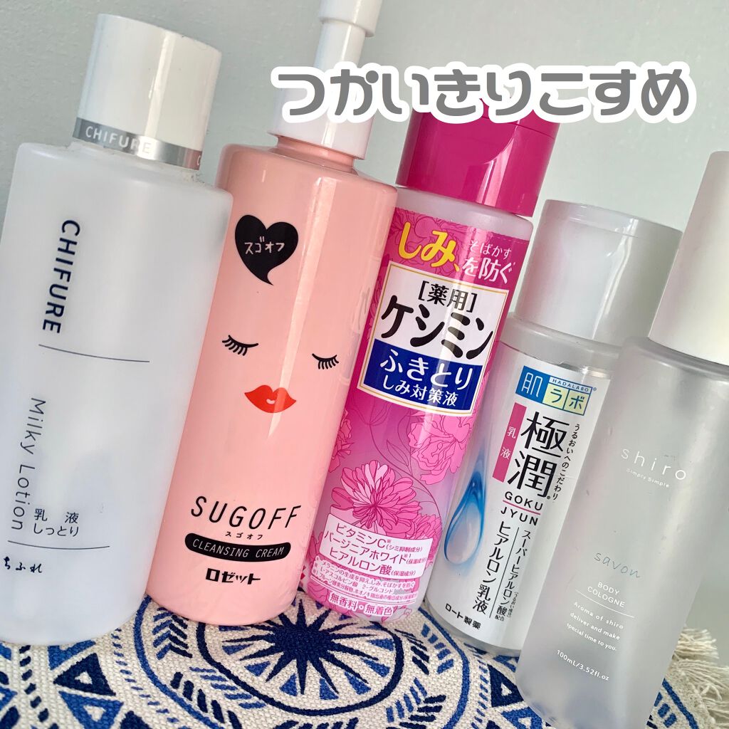 サボン ボディコロン/SHIRO/香水(その他)を使ったクチコミ(1枚目)