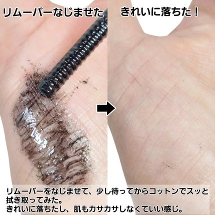 Cathy Doll ウェイクアップマスカラ/CathyDoll/マスカラを使ったクチコミ(6枚目)