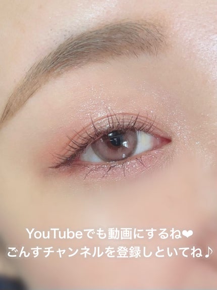 ごんす@YouTube始めました on LIPS 「《キャンメイクでナチュラルモテメイク❤︎》ピュアなピーチカラー..」(7枚目)