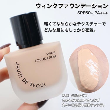 Javin De Seoul WINK FOUNDATION PACT/Javin De Seoul/クッションファンデーションを使ったクチコミ（3枚目）