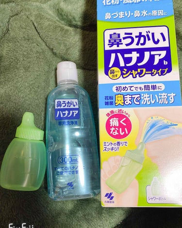 ハナノア シャワータイプ/小林製薬/その他を使ったクチコミ（1枚目）