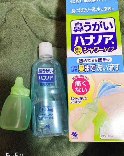 ハナノア シャワータイプ/小林製薬/その他を使ったクチコミ(1枚目)