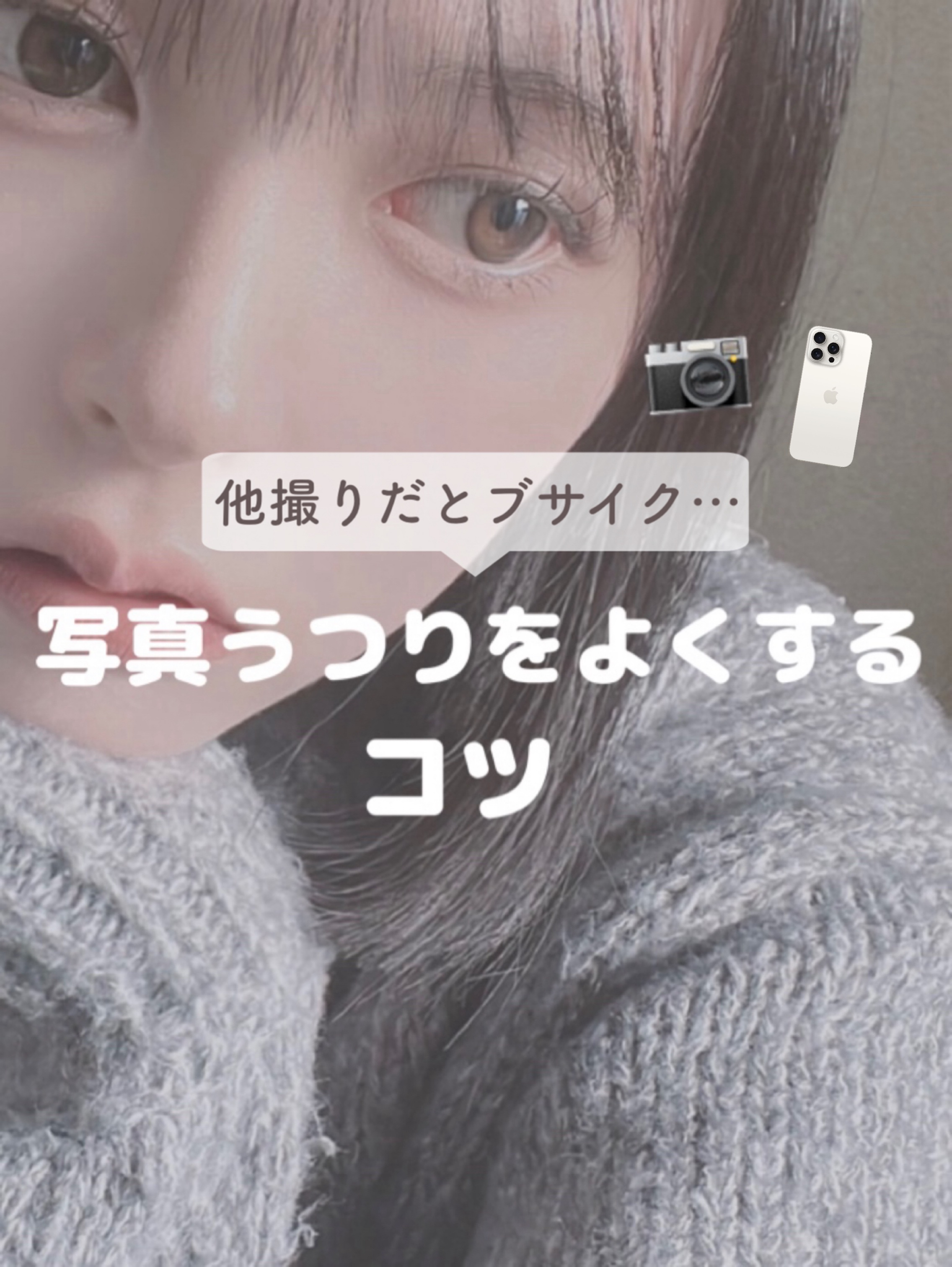 カバーパーフェクション チップコンシーラー/the SAEM/リキッドコンシーラーを使ったクチコミ（1枚目）