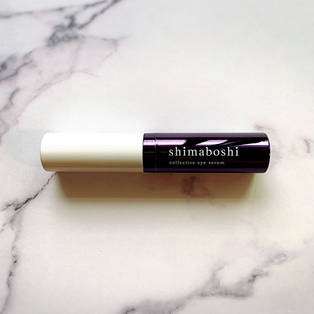 コレクティブアイセラム/shimaboshi/アイケア・アイクリームを使ったクチコミ（1枚目）