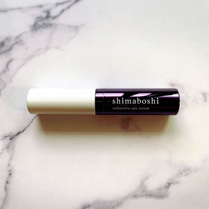 コレクティブアイセラム/shimaboshi/アイケア・アイクリームを使ったクチコミ(1枚目)