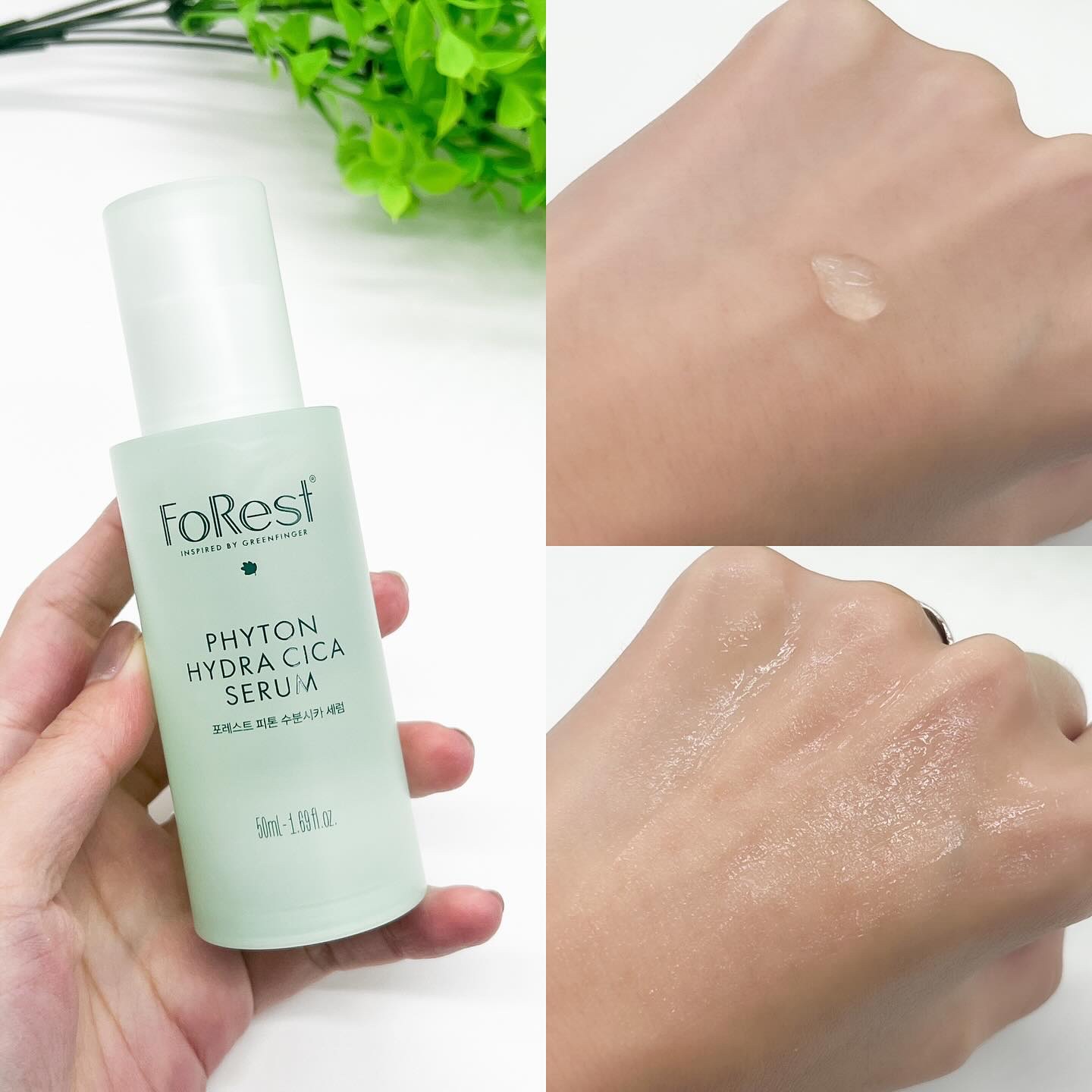 フォレストピトン水分CICAセラム/FoRest by Greenfinger/美容液を使ったクチコミ（3枚目）