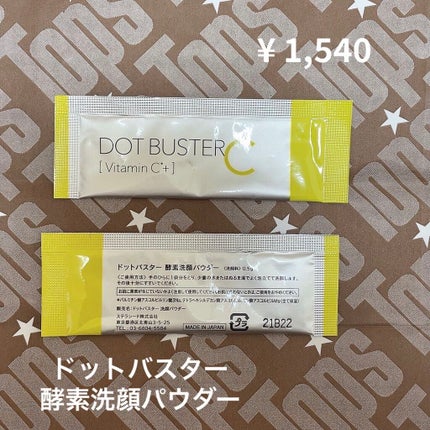 酵素洗顔パウダー/ドットバスター/洗顔パウダーを使ったクチコミ(1枚目)