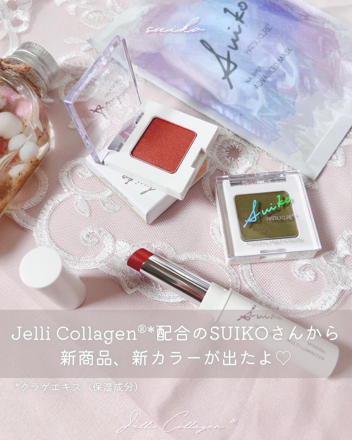 NAショット アドバンスドマスク/SUIKO HATSUCURE/シートマスク・パックを使ったクチコミ（2枚目）