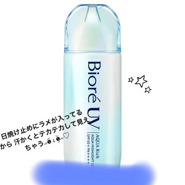 白潤 薬用美白化粧水(しっとりタイプ)/肌ラボ/化粧水を使ったクチコミ（3枚目）