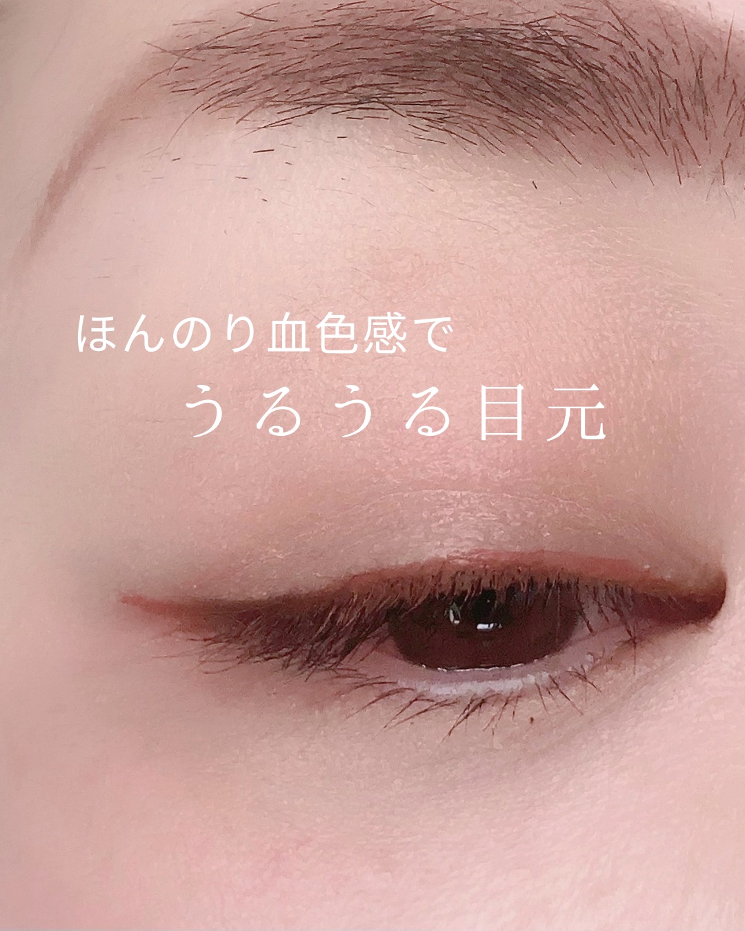 シルキーリキッドアイライナーWP/D-UP/リキッドアイライナーを使ったクチコミ（3枚目）