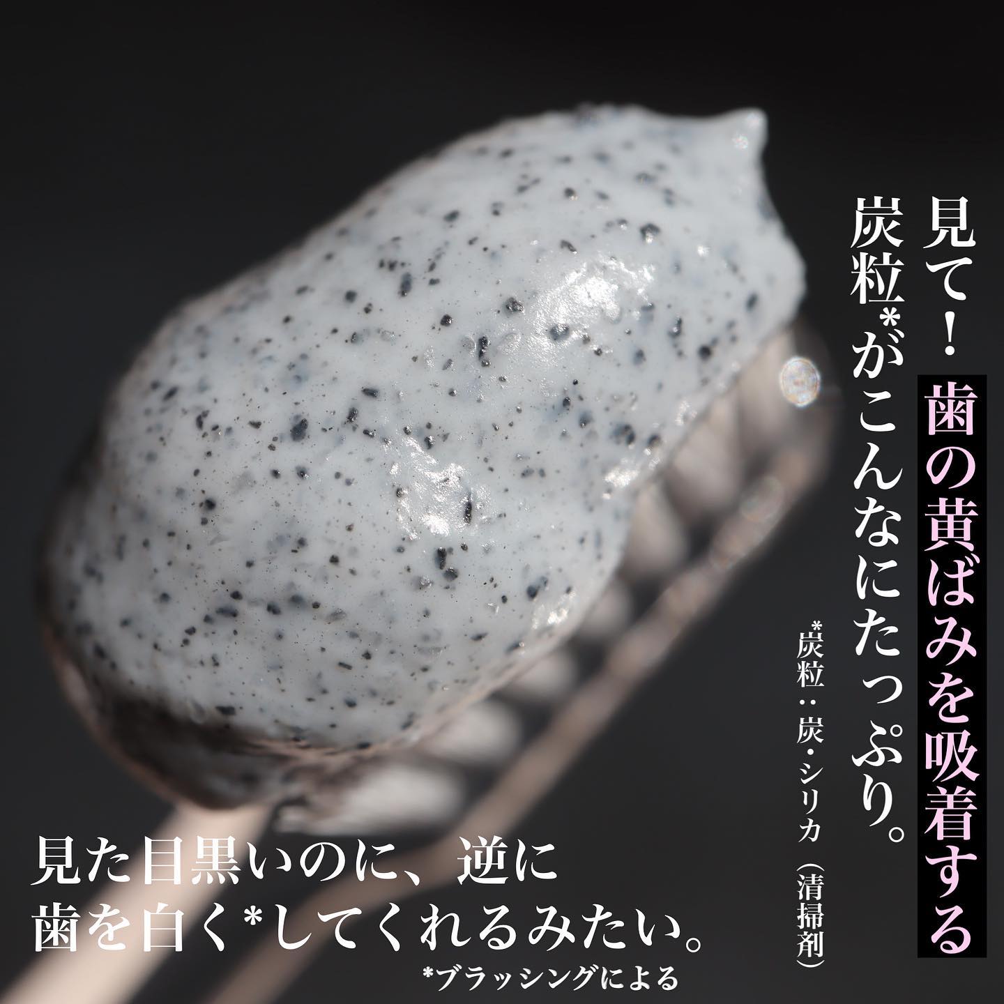 美白スミガキ/小林製薬/歯磨き粉を使ったクチコミ（2枚目）