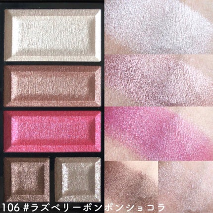 ショコラスウィート アイズ/リンメル ロンドン/アイシャドウパレットを使ったクチコミ(4枚目)