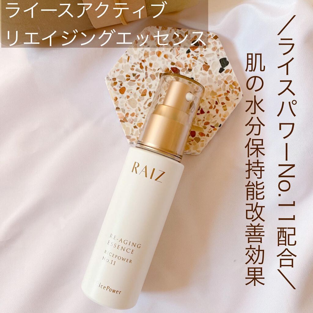 リエイジングエッセンス/RAIZ active/美容液を使ったクチコミ(1枚目)
