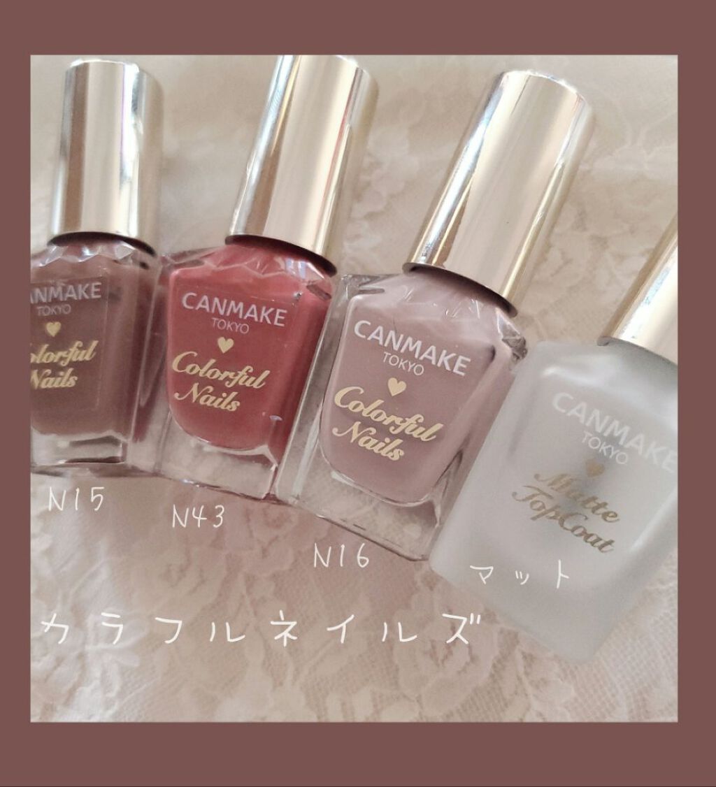 カラフルネイルズ/キャンメイク/マニキュアを使ったクチコミ(2枚目)