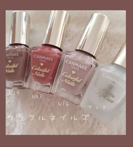 カラフルネイルズ/キャンメイク/マニキュアを使ったクチコミ(2枚目)