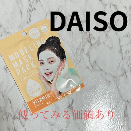 ã¢ããªã³ã°ãã¹ã¯ããã¯/DAISO/ã·ãŒããã¹ã¯ã»ããã¯ã䜿ã£ãã¯ãã³ãïŒ1æç®ïŒ