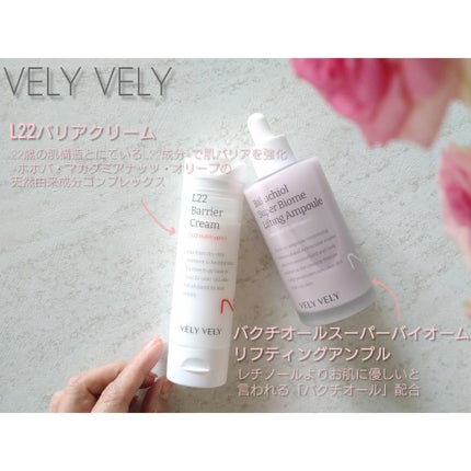 バクチオールスーパーバイオーム リフティングアンプル/VELY VELY/美容液を使ったクチコミ(1枚目)