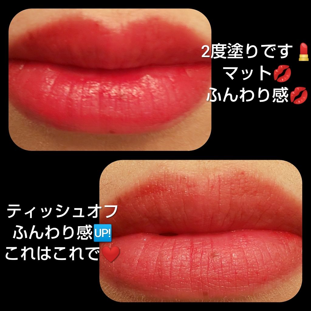 ルージュ アリュール リクィッド パウダー/CHANEL/口紅を使ったクチコミ(3枚目)