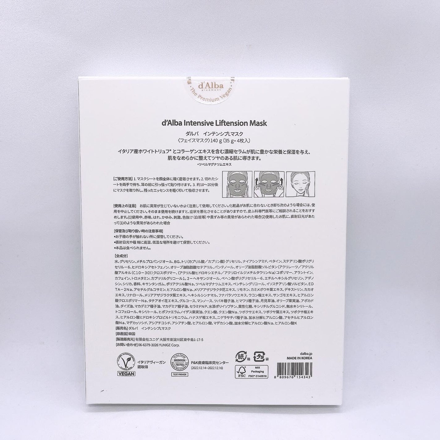 ホワイトトリュフダブルセラムアンドクリーム/ダルバ/フェイスクリームを使ったクチコミ(8枚目)