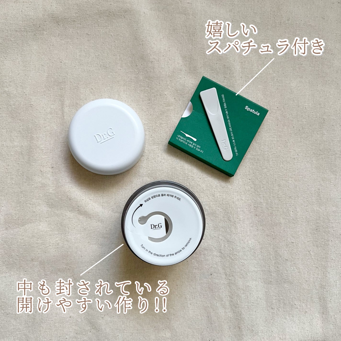 レッドブレミッシュ クリアスージングクリーム/Dr.G/フェイスクリームを使ったクチコミ(4枚目)