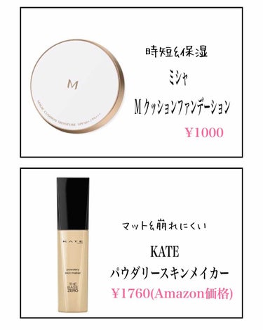 カバーパーフェクション チップコンシーラー/the SAEM/リキッドコンシーラーを使ったクチコミ（2枚目）