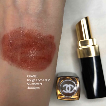 シャインオン/ロレアル パリ/口紅を使ったクチコミ(2枚目)