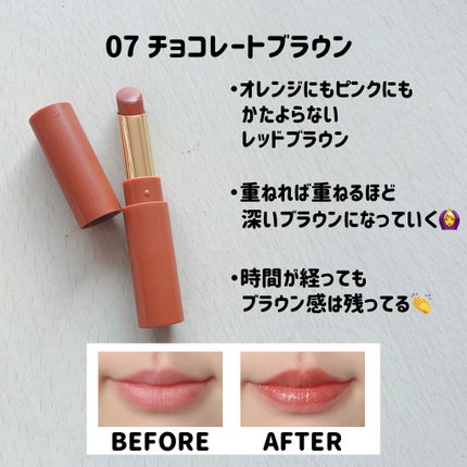 エテュセ リップエディション(ティントルージュ)/ettusais/リップティントを使ったクチコミ(3枚目)