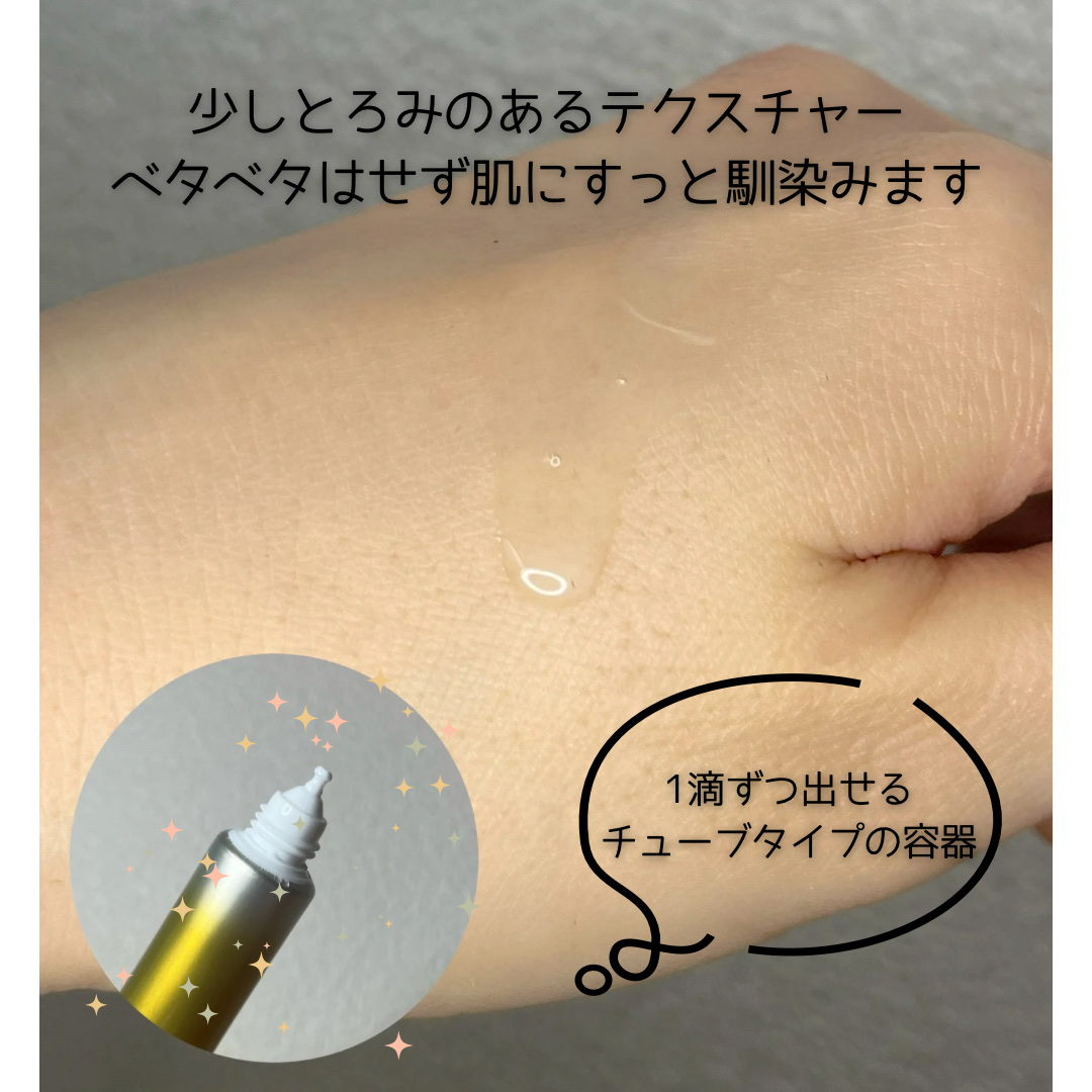 薬用しみ集中対策 プレミアム美容液/メラノCC/美容液を使ったクチコミ（2枚目）