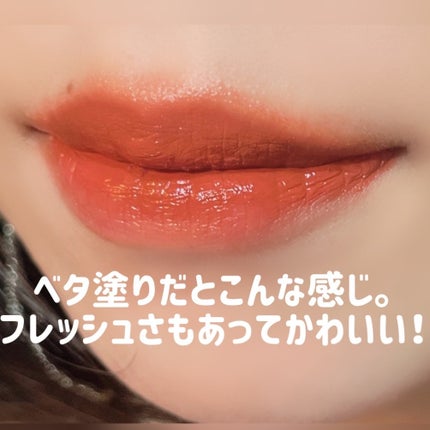 SPステイ ヴィニルインク/MAYBELLINE NEW YORK/口紅を使ったクチコミ(6枚目)