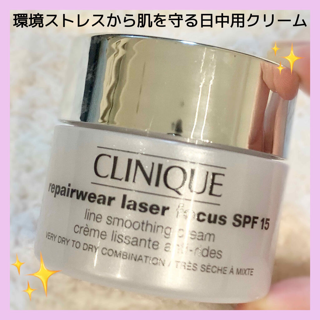 リペアウェア レーザー フォーカス デイ クリーム15/CLINIQUE/フェイスクリームを使ったクチコミ（1枚目）
