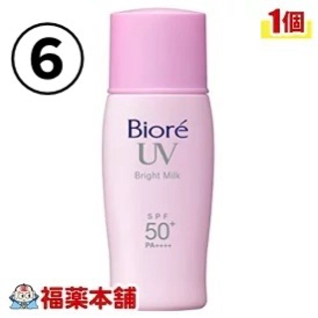 スキンアクア スーパーモイスチャージェル/スキンアクア/日焼け止めジェルを使ったクチコミ(7枚目)