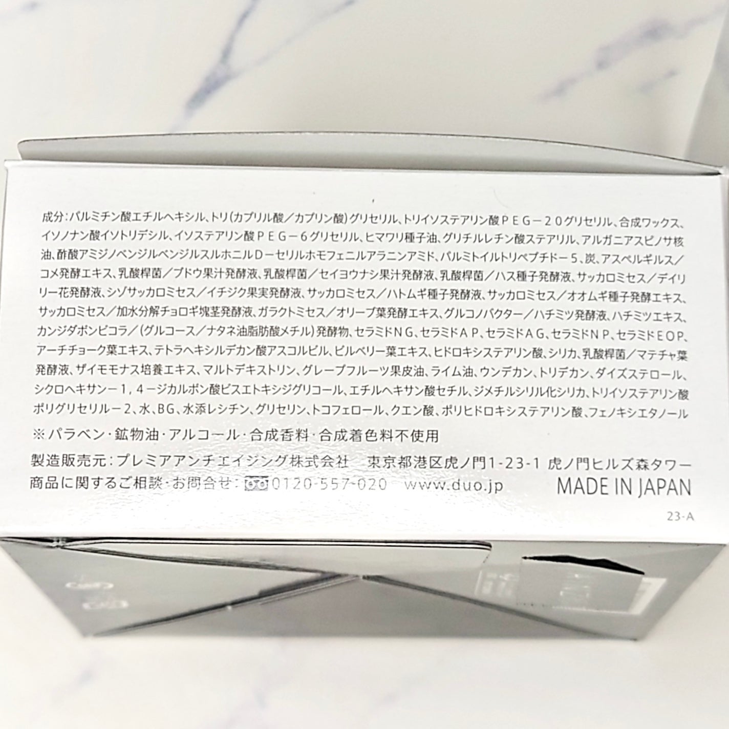 デュオ ザ クレンジングバーム ブラックリペア /DUO/クレンジングバームを使ったクチコミ(3枚目)