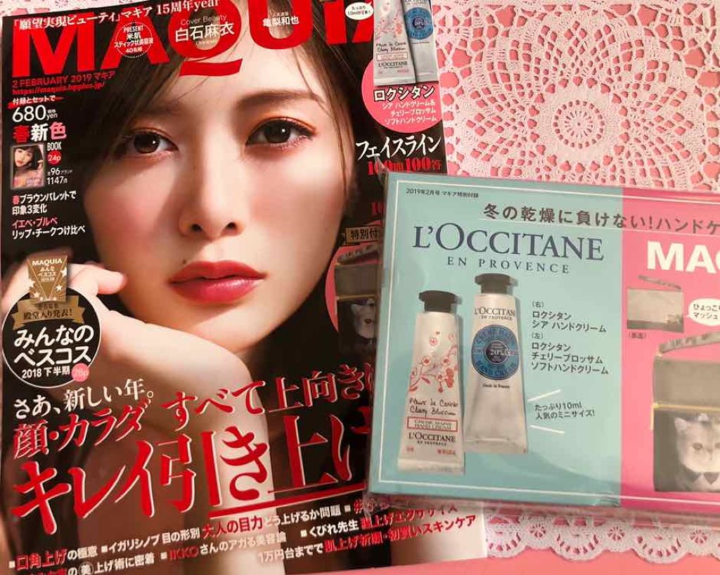 MAQUIA 2019年2月号/MAQUIA/雑誌を使ったクチコミ(1枚目)
