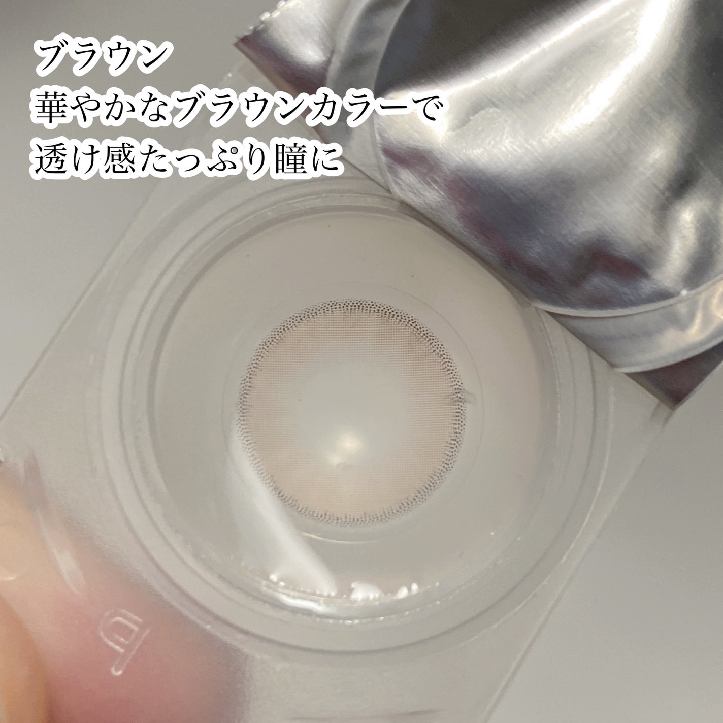 ロシアンスモーキー/OLENS/カラーコンタクトレンズを使ったクチコミ(3枚目)