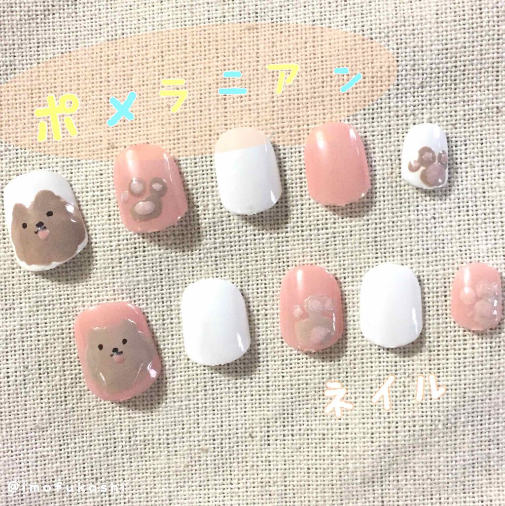 エスポルール ネイルポリッシュA/エスポルール/マニキュアを使ったクチコミ（1枚目）