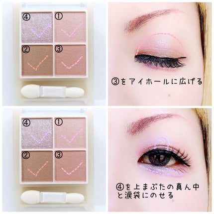 ペールトーンアイシャドウ/CEZANNE/アイシャドウを使ったクチコミ(3枚目)