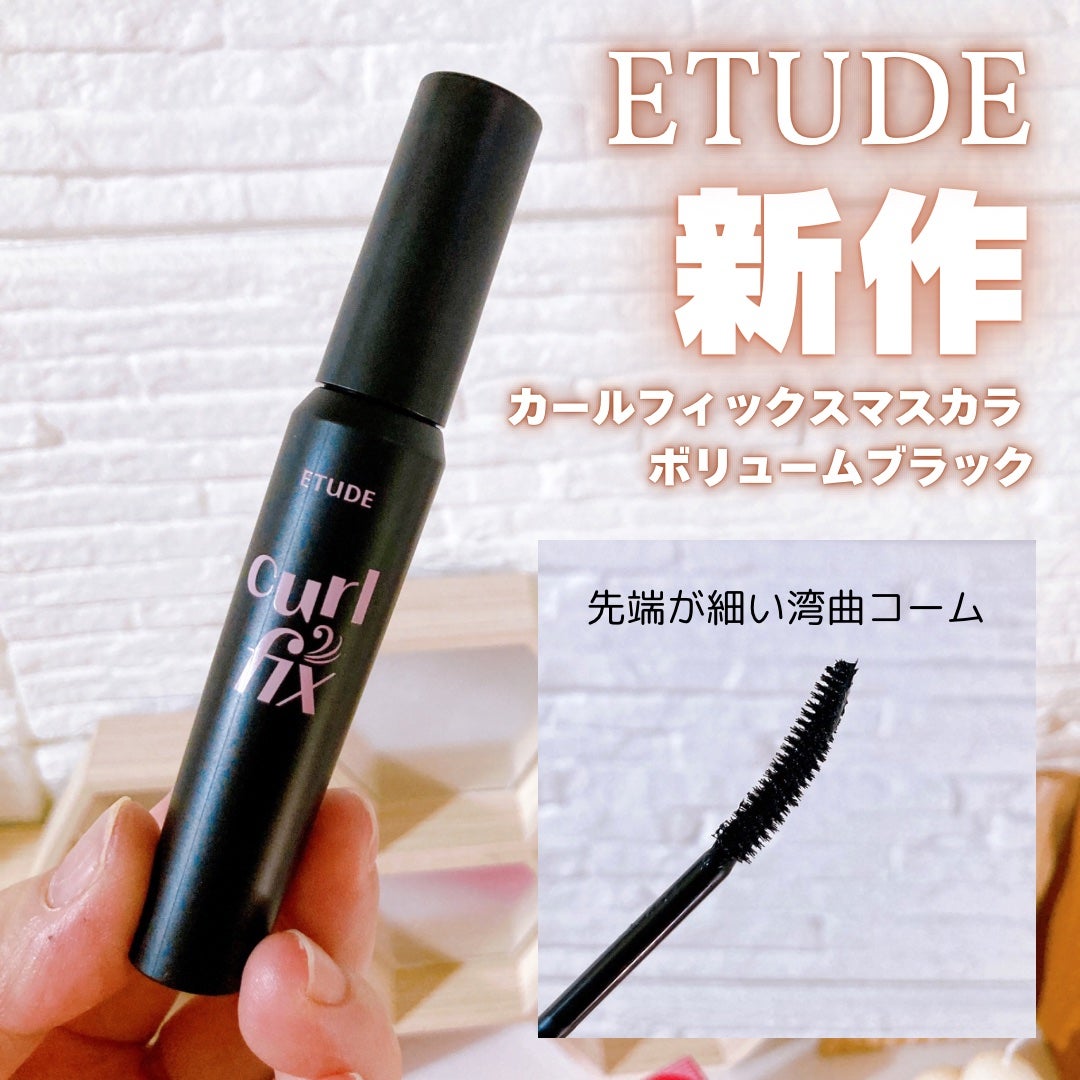 カールフィックスマスカラ/ETUDE/マスカラを使ったクチコミ(2枚目)