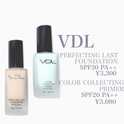 PERFECTING LAST FOUNDATION(パーフェクティングラストファンデーション)/VDL/リキッドファンデーションを使ったクチコミ(2枚目)