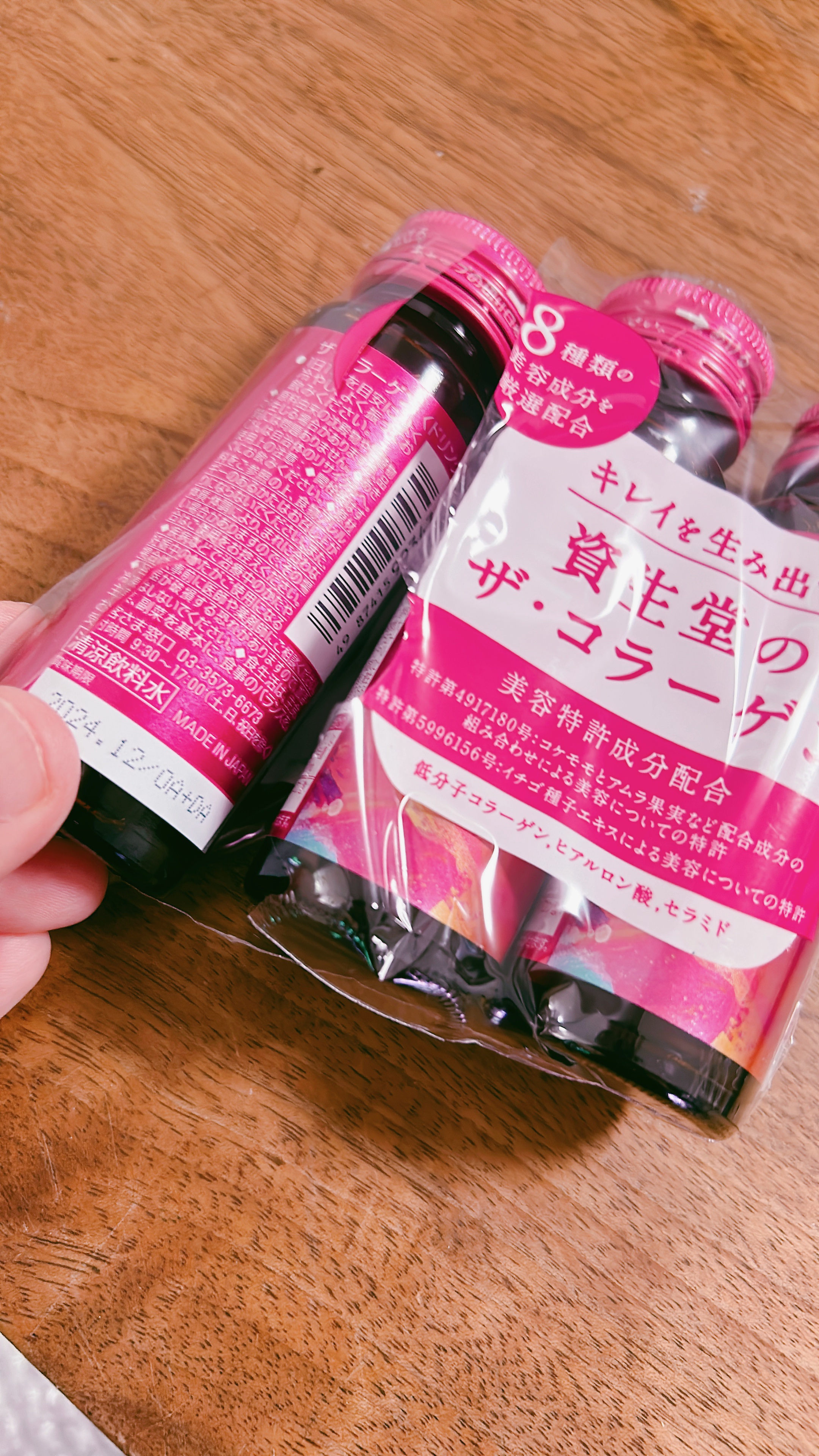 ザ・コラーゲン ＜ドリンク＞/ザ・コラーゲン/美容サプリメントを使ったクチコミ（2枚目）