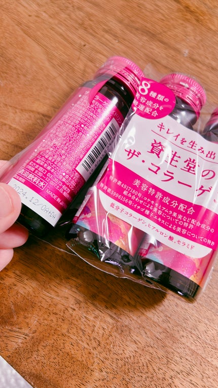 ザ・コラーゲン <ドリンク>/ザ・コラーゲン/美容サプリメントを使ったクチコミ(2枚目)