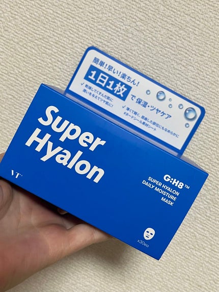 を使ったクチコミ(3枚目)