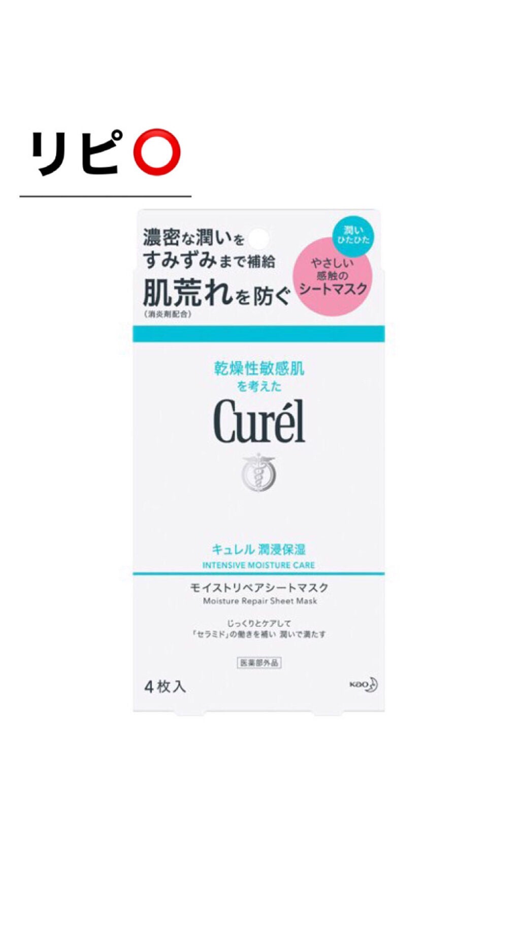 目元ふっくらクリーム NC/なめらか本舗/アイケア・アイクリームを使ったクチコミ(4枚目)