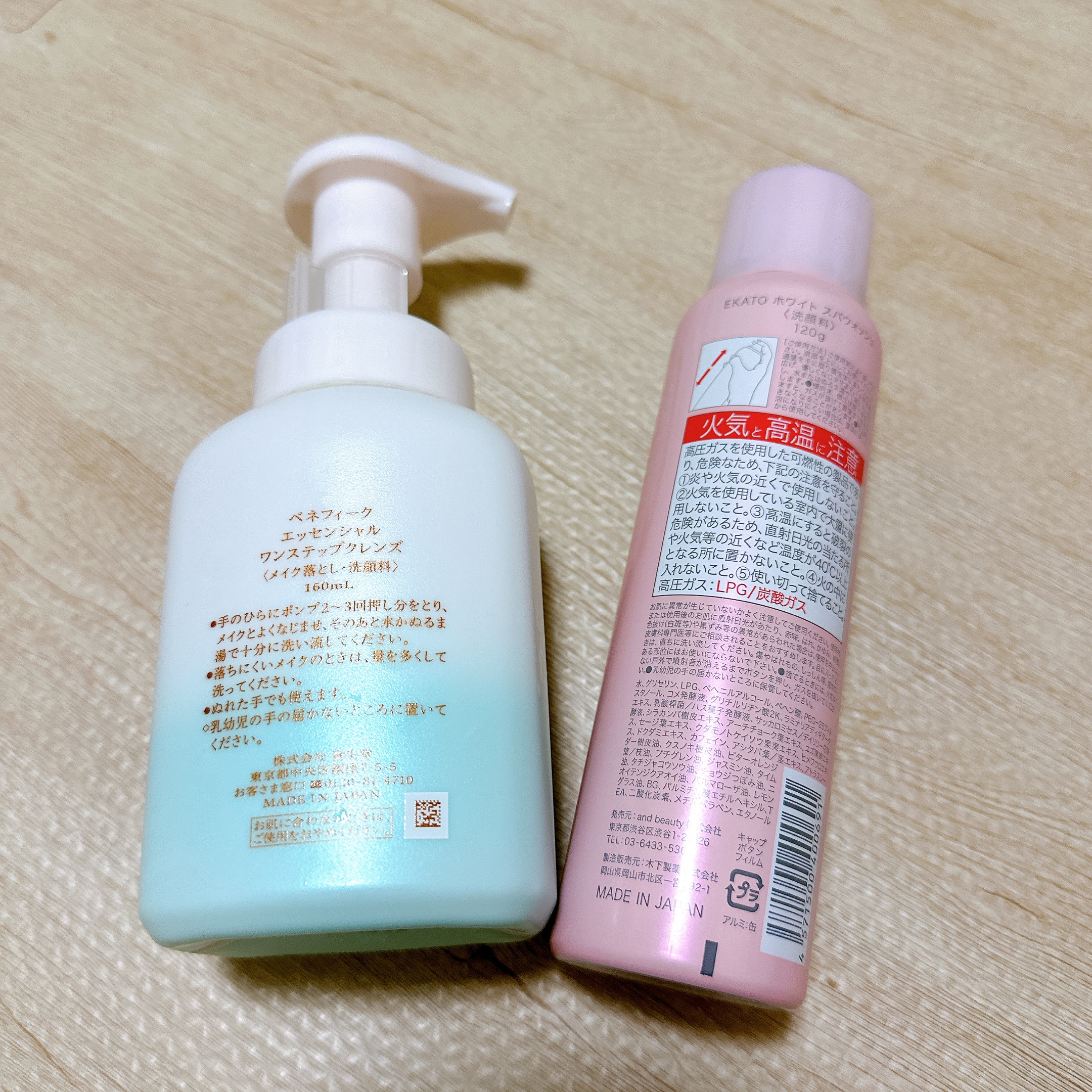 エッセンシャル ワンステップクレンズ/BENEFIQUE/泡洗顔を使ったクチコミ（3枚目）