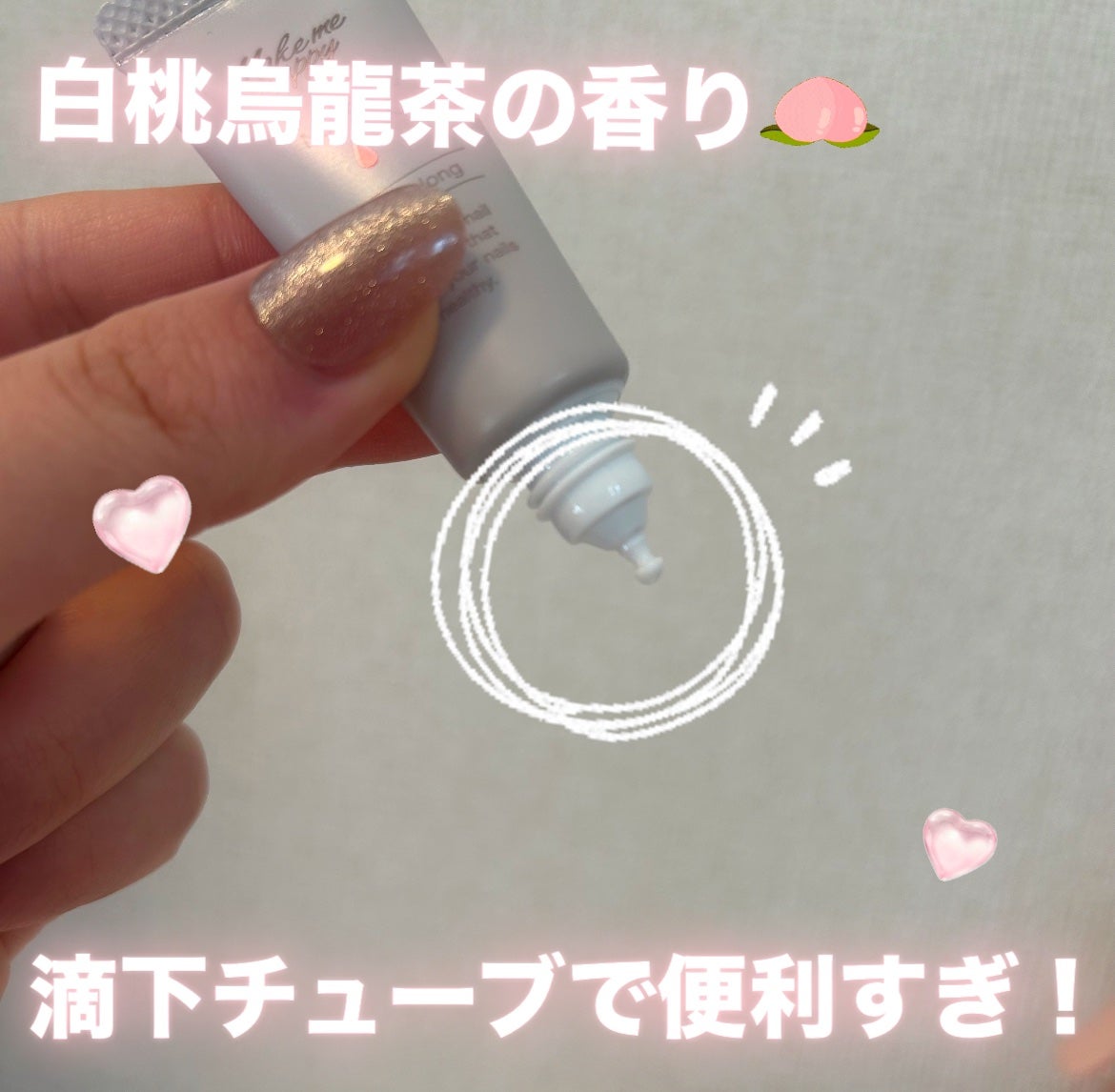 メイクミーハッピー ネイルオイル momo oolong/キャンメイク/ネイルオイル・トリートメントを使ったクチコミ(3枚目)