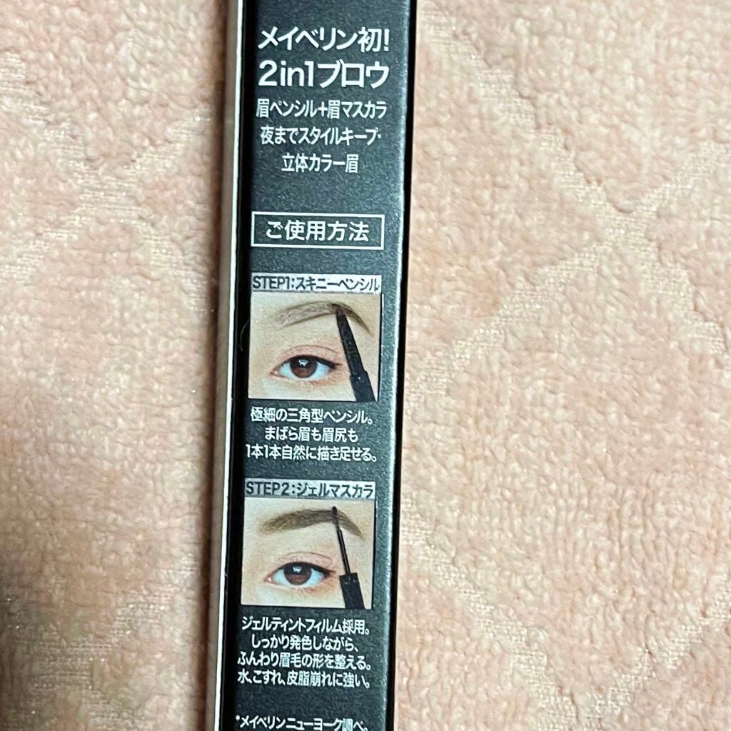 ãããŠã€ã³ã¯ ã«ã©ãŒãã£ã³ããã¥ãª/MAYBELLINE NEW YORK/çãã£ã³ãã䜿ã£ãã¯ãã³ãïŒ2æç®ïŒ