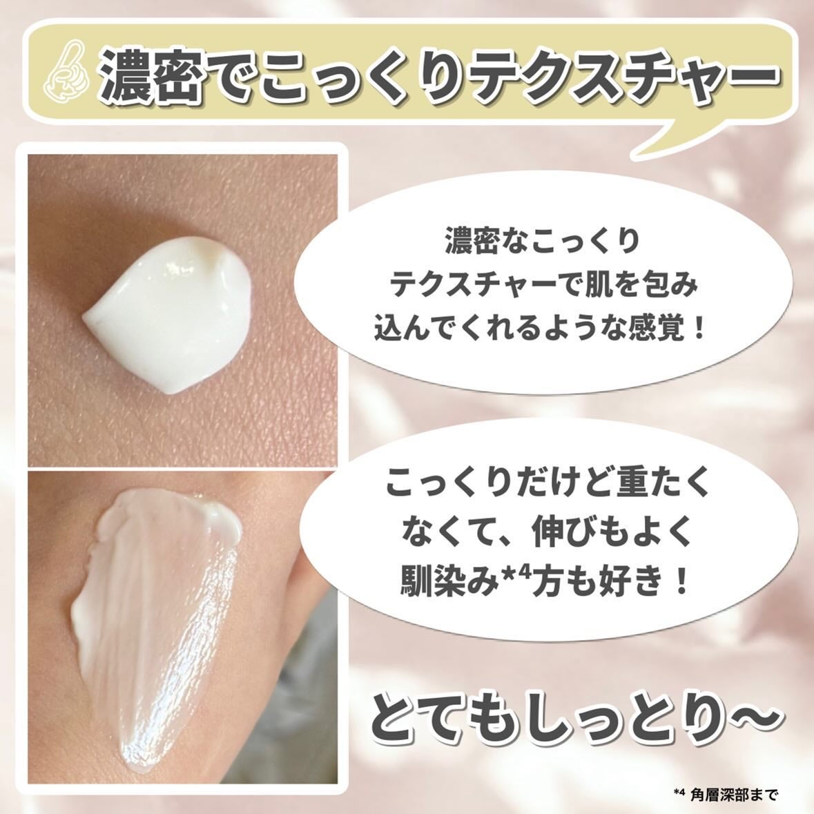 クリーム20/ドモホルンリンクル/フェイスクリームを使ったクチコミ(4枚目)