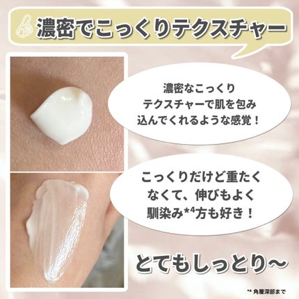 クリーム20/ドモホルンリンクル/フェイスクリームを使ったクチコミ(4枚目)